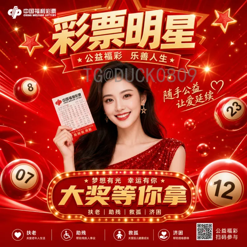 2026世界杯出线形势分析：各小组竞争白热化，谁能突出重围？