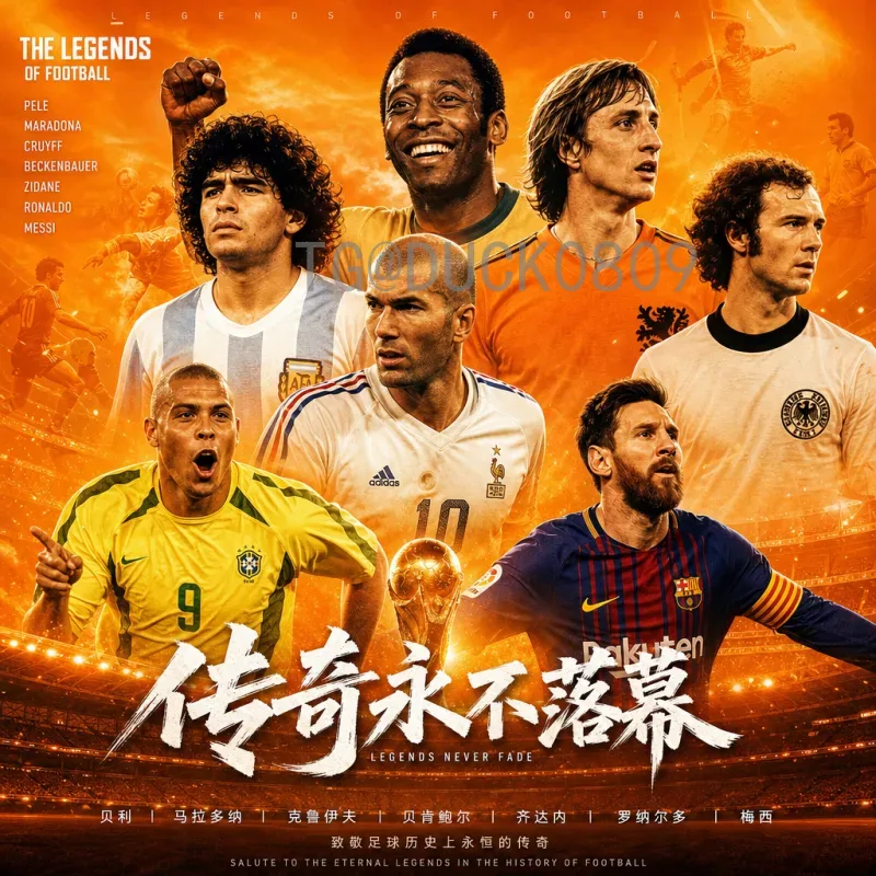 世界杯足球赛全程资讯：从小组赛到决赛的全面解读与精彩回顾